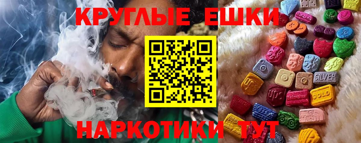 Ecstasy Punisher Набережные Челны