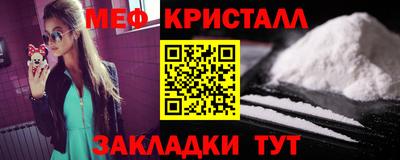 мефедрон Гагарин