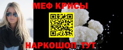мефедрон Гагарин