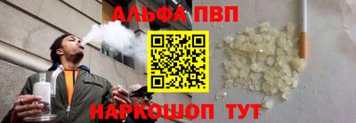 мефедрон Гагарин