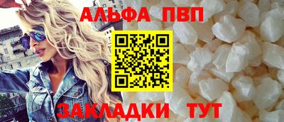 мефедрон Гагарин