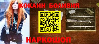 кокаин VHQ Гай