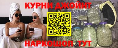 каннабис Гатчина