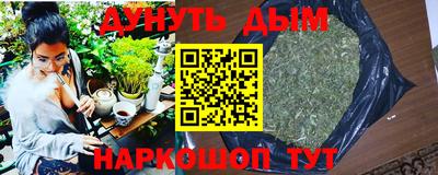 мефедрон Гагарин