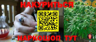каннабис Гатчина