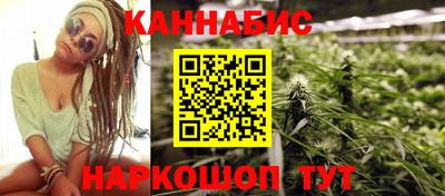 каннабис Гатчина