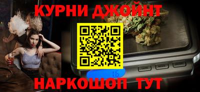 мефедрон Гагарин