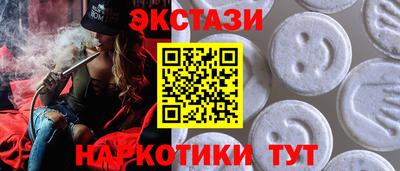 мефедрон Гагарин