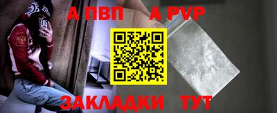 каннабис Гатчина