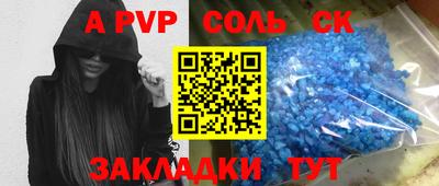 мефедрон Гагарин