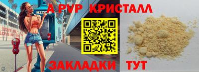 мефедрон Гагарин