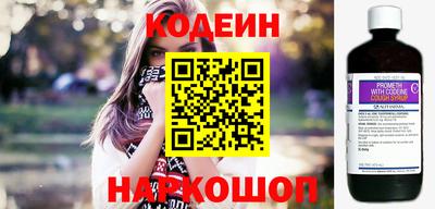 мефедрон Гагарин