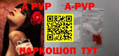 мефедрон Гагарин