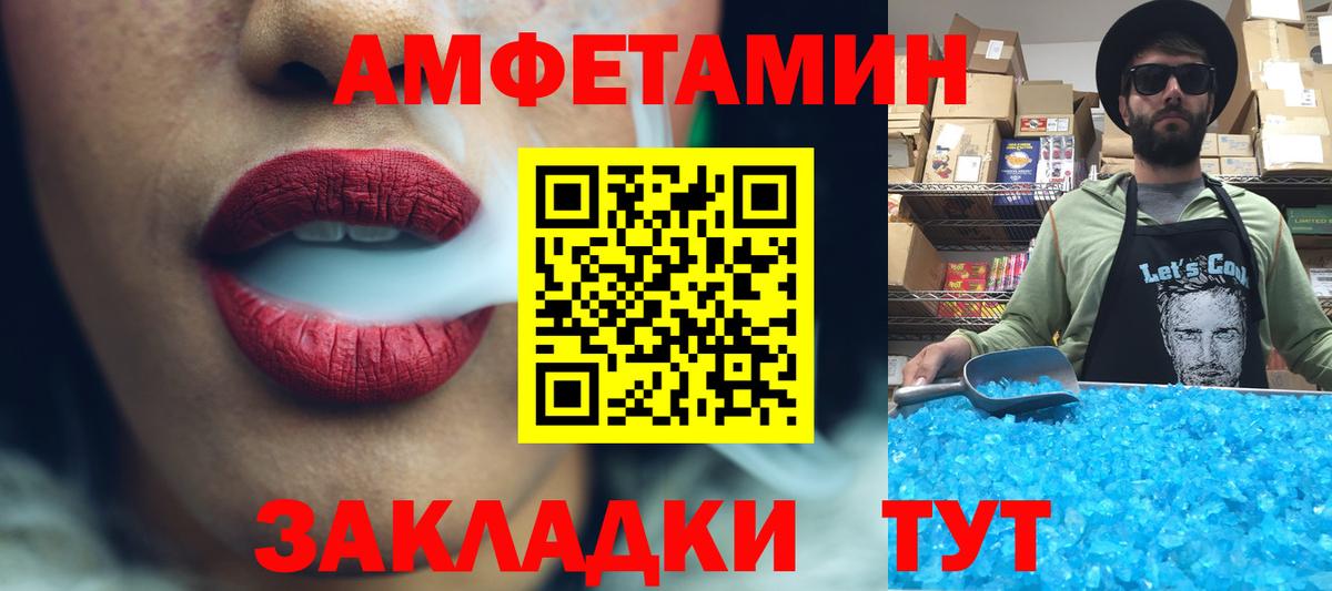 Метамфетамин  Метамфетамин мет  Вход с VPN  Набережные Челны 