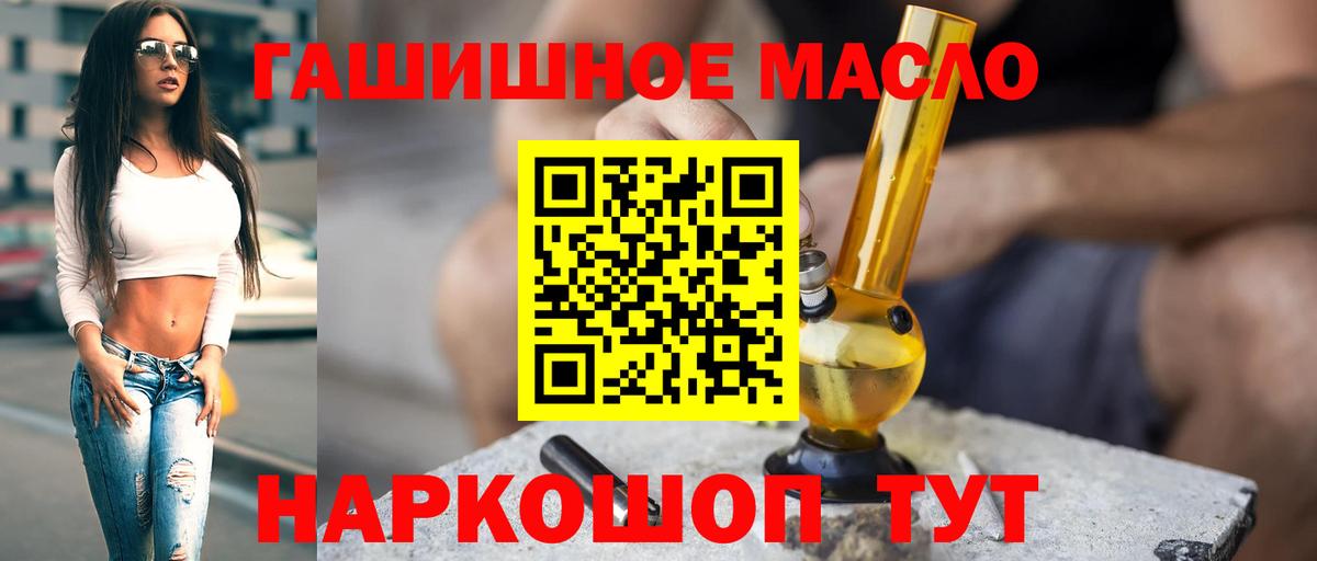 Набережные Челны  ТГК Wax  ТГК жижа  Вход с VPN 