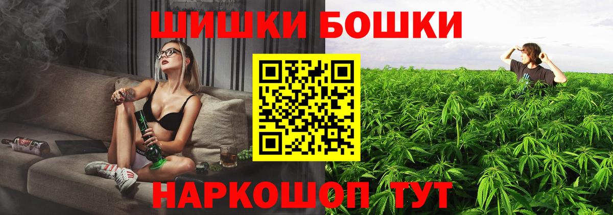 Бошки марихуана сатива  Вход с VPN  Канабис сатива  Конопля White Widow  Набережные Челны  Бошки марихуана White Widow 