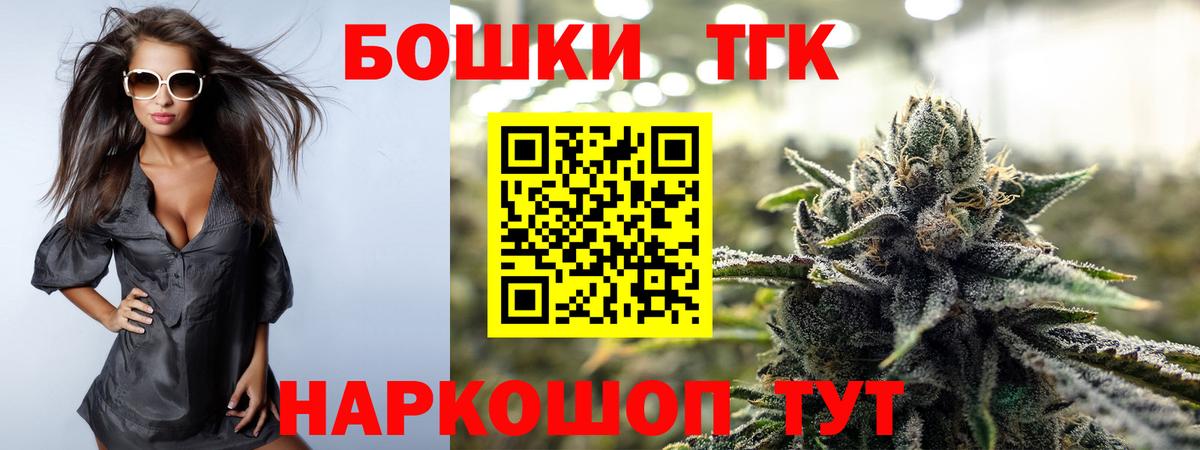 МАРИХУАНА индика Набережные Челны